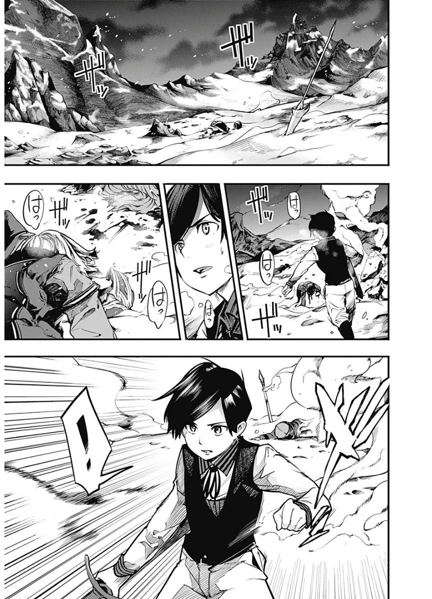 Shuumatsu no Harem: Fantasia - Chapter 17.1 [photo 7] - MangaPorn