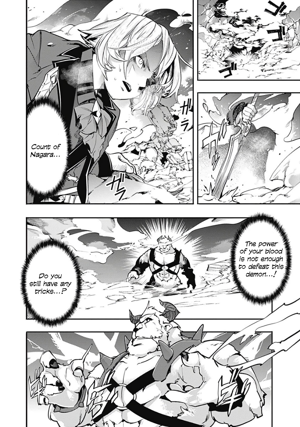 Shuumatsu no Harem: Fantasia - Chapter 17.2 [photo 14] - MangaPorn