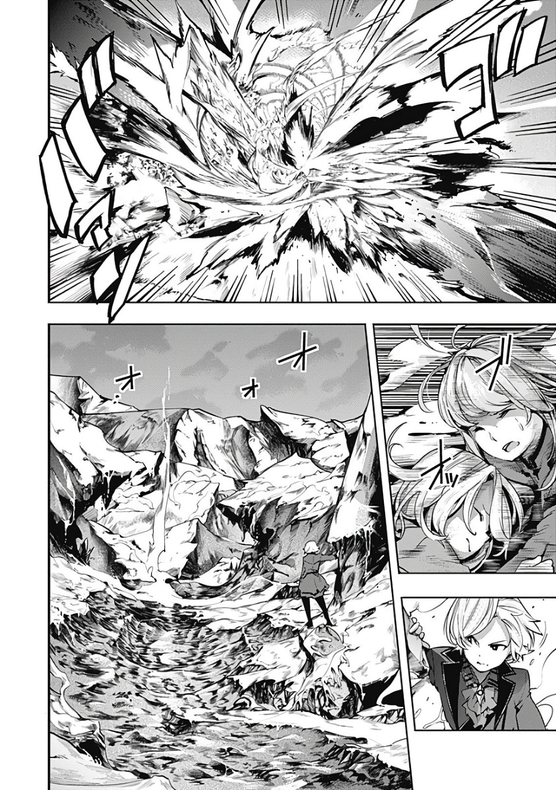 Shuumatsu no Harem: Fantasia - Chapter 17.3 [photo 10] - MangaPorn