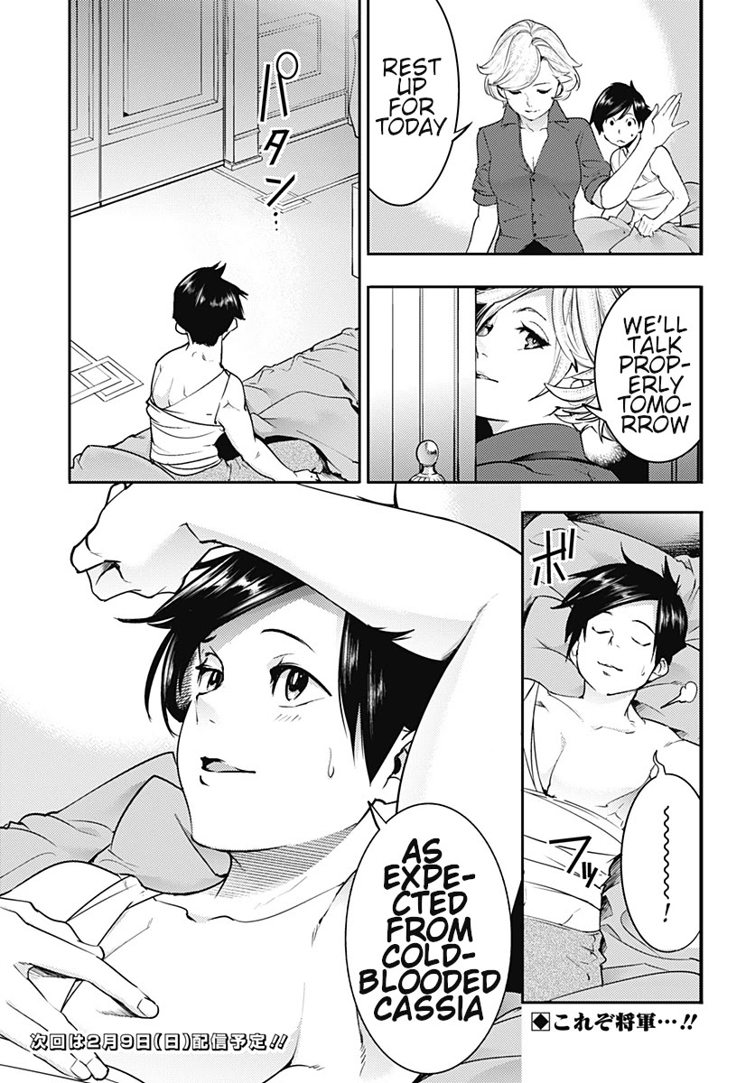 Shuumatsu no Harem: Fantasia - Chapter 18.1 [photo 19] - MangaPorn