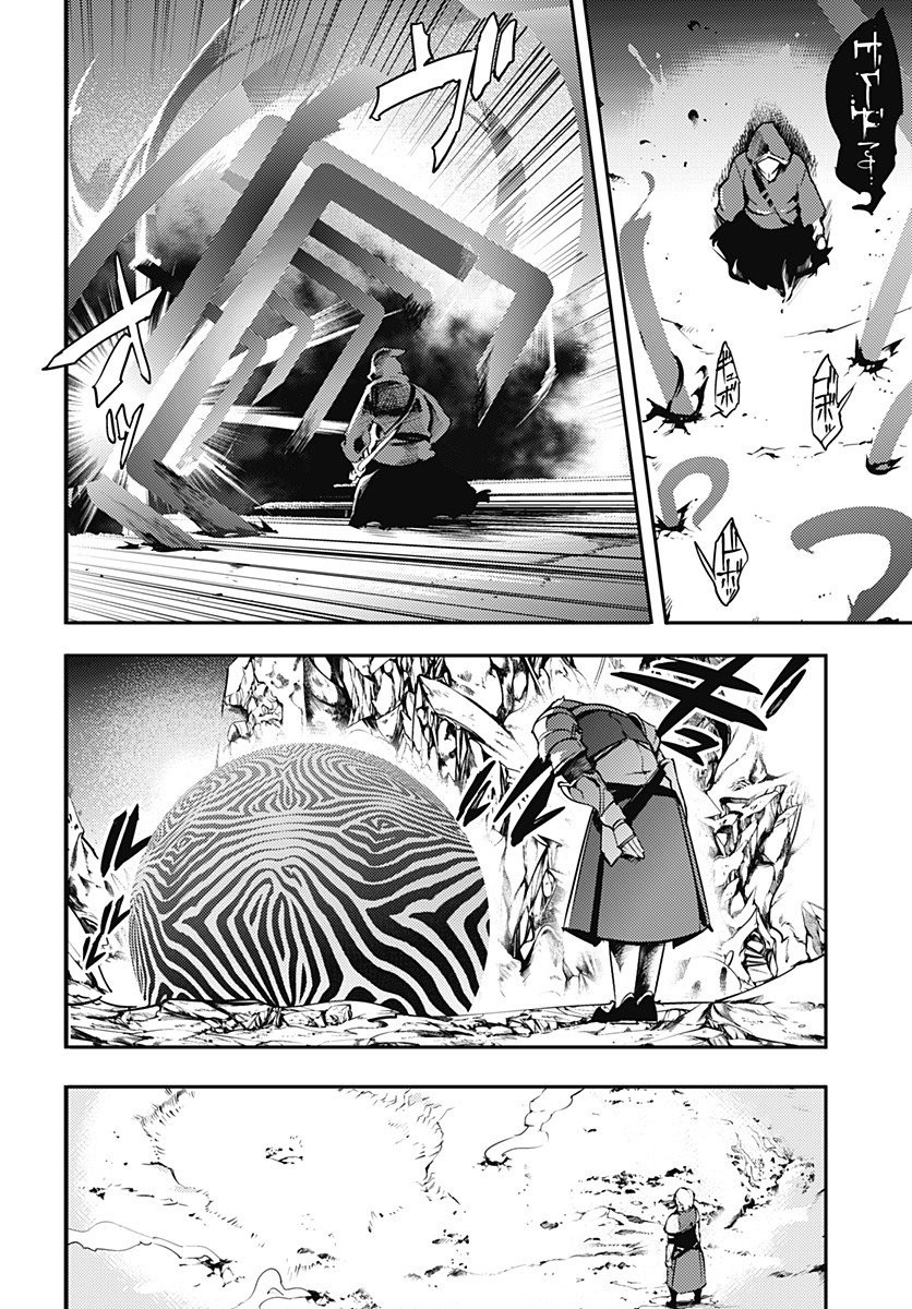 Shuumatsu no Harem: Fantasia - Chapter 18.2 [photo 7] - MangaPorn