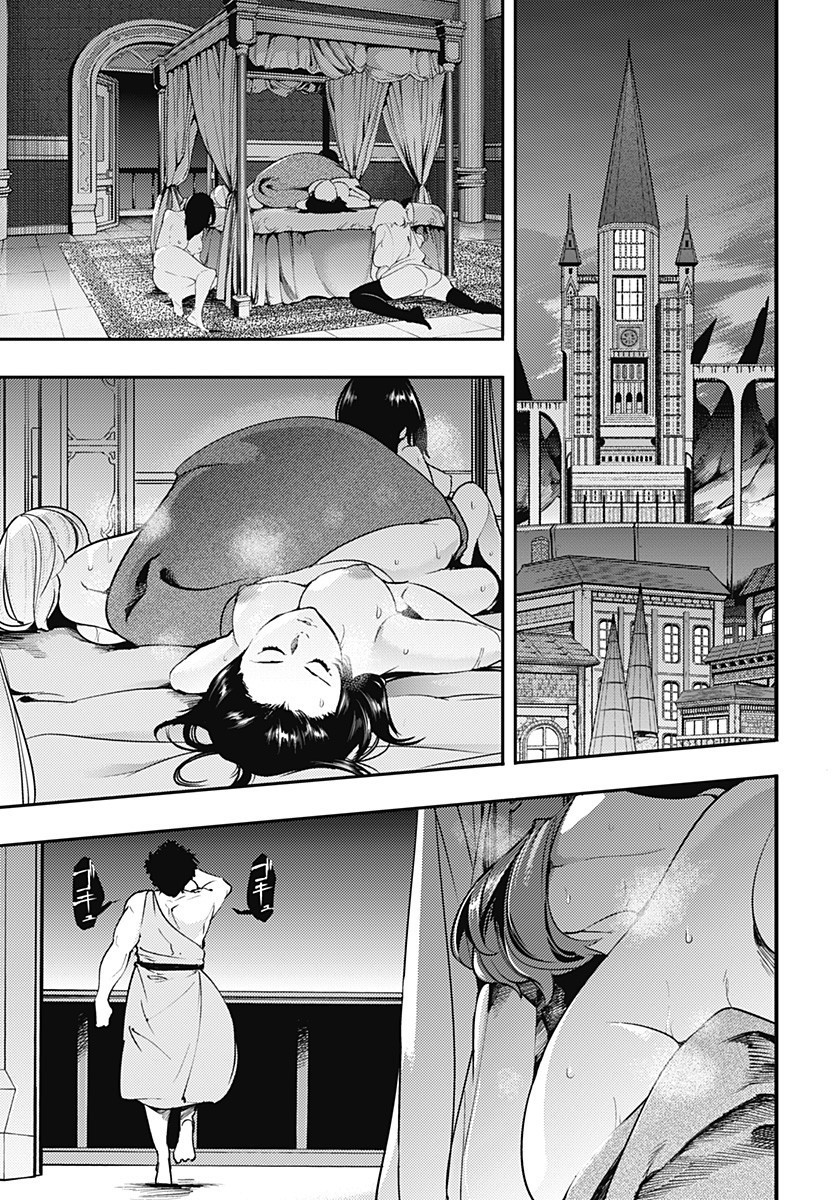 Shuumatsu no Harem: Fantasia - Chapter 18.2 [photo 8] - MangaPorn