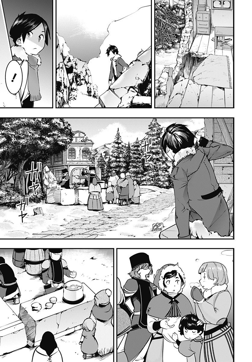 Shuumatsu no Harem: Fantasia - Chapter 18.3 [photo 5] - MangaPorn