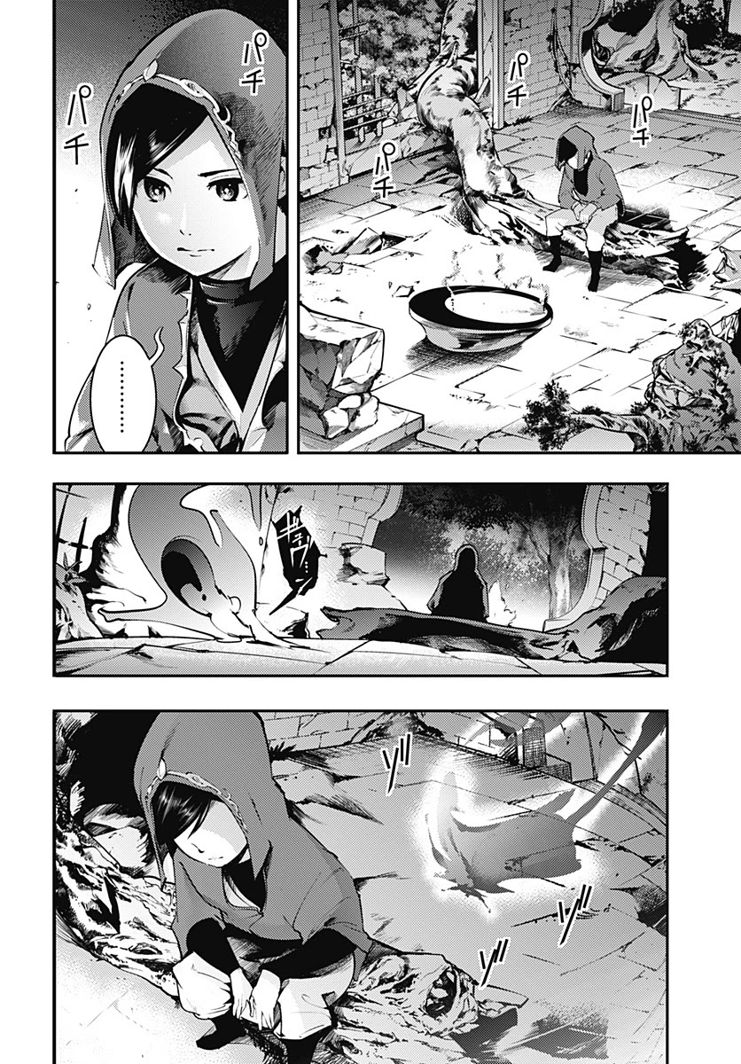 Shuumatsu no Harem: Fantasia - Chapter 20.1 [photo 10] - MangaPorn