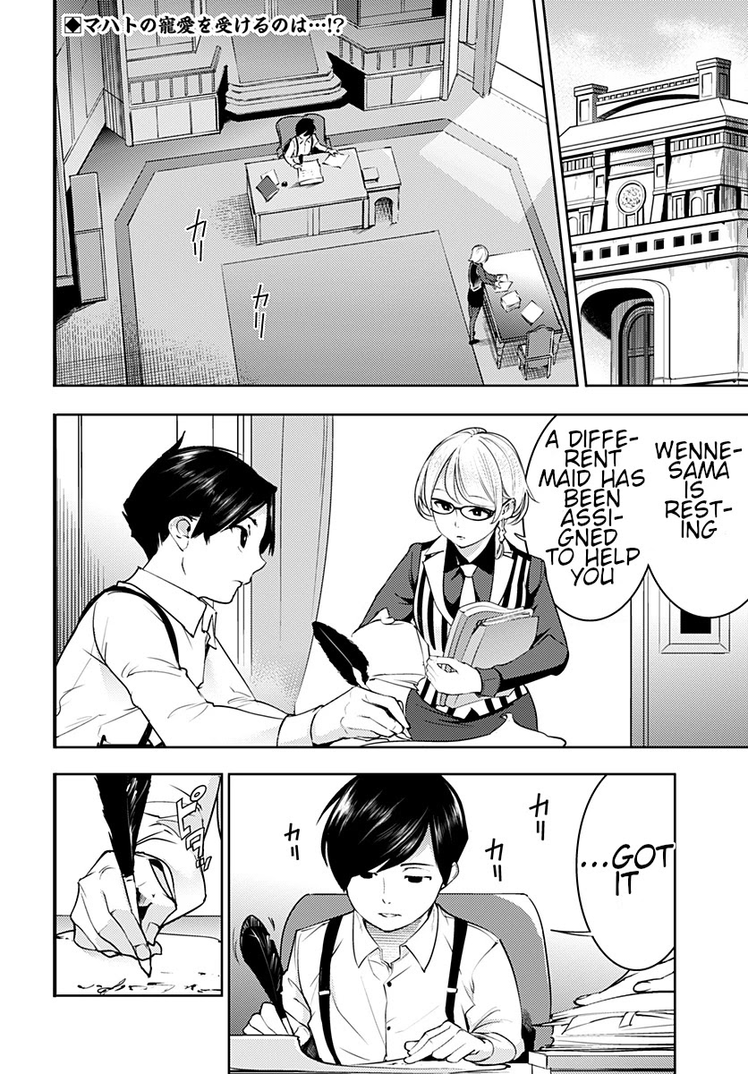 Shuumatsu no Harem: Fantasia - Chapter 20.2 [photo 3] - MangaPorn