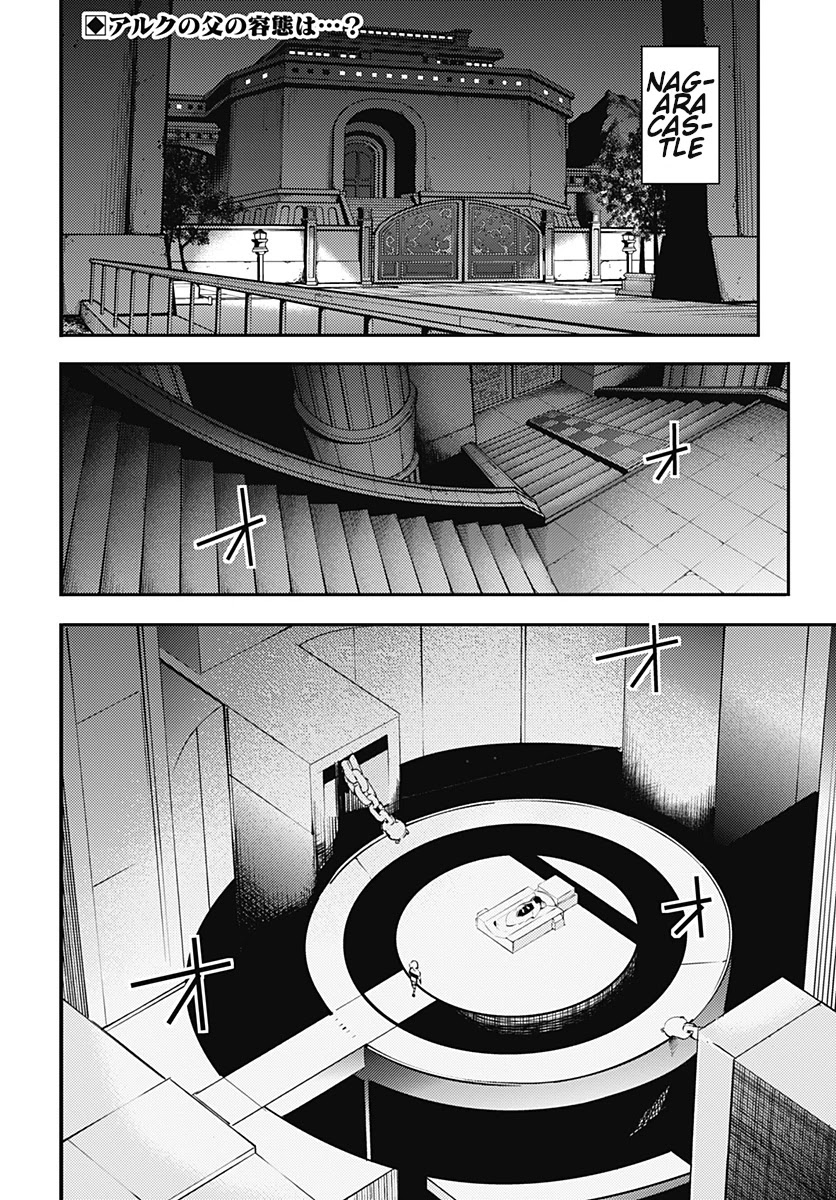 Shuumatsu no Harem: Fantasia - Chapter 21.2 [photo 3] - MangaPorn