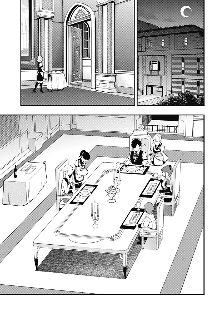 Shuumatsu no Harem: Fantasia - Chapter 22.2 [photo 3] - MangaPorn