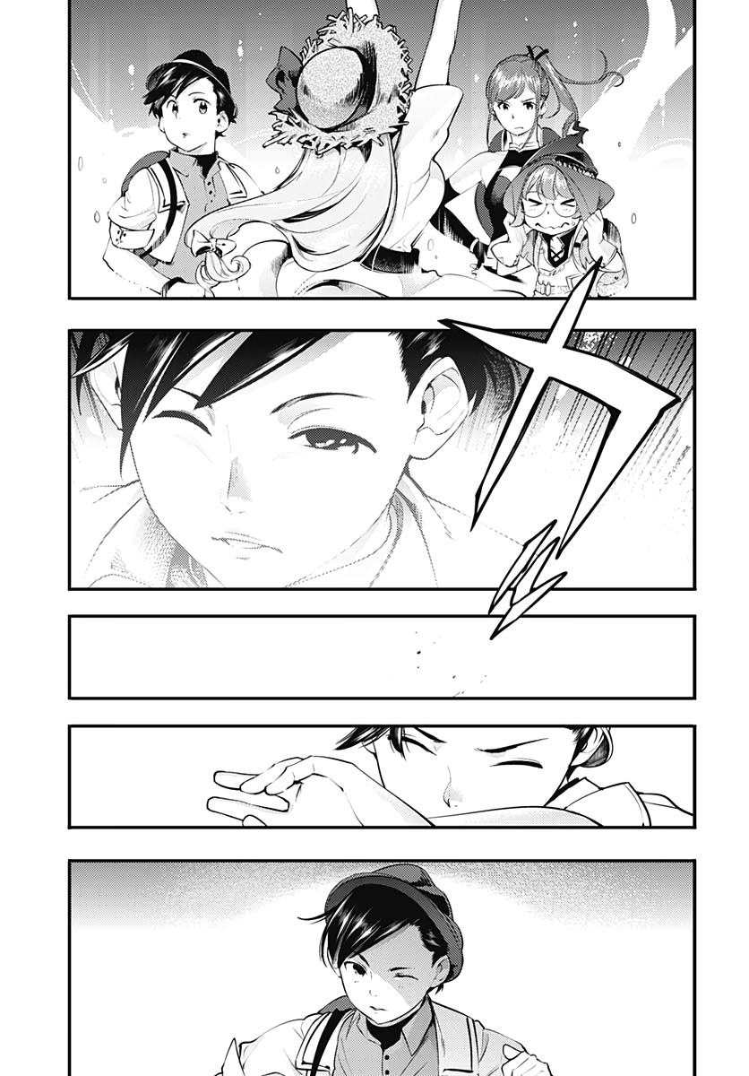 Shuumatsu no Harem: Fantasia - Chapter 23.1 [photo 14] - MangaPorn