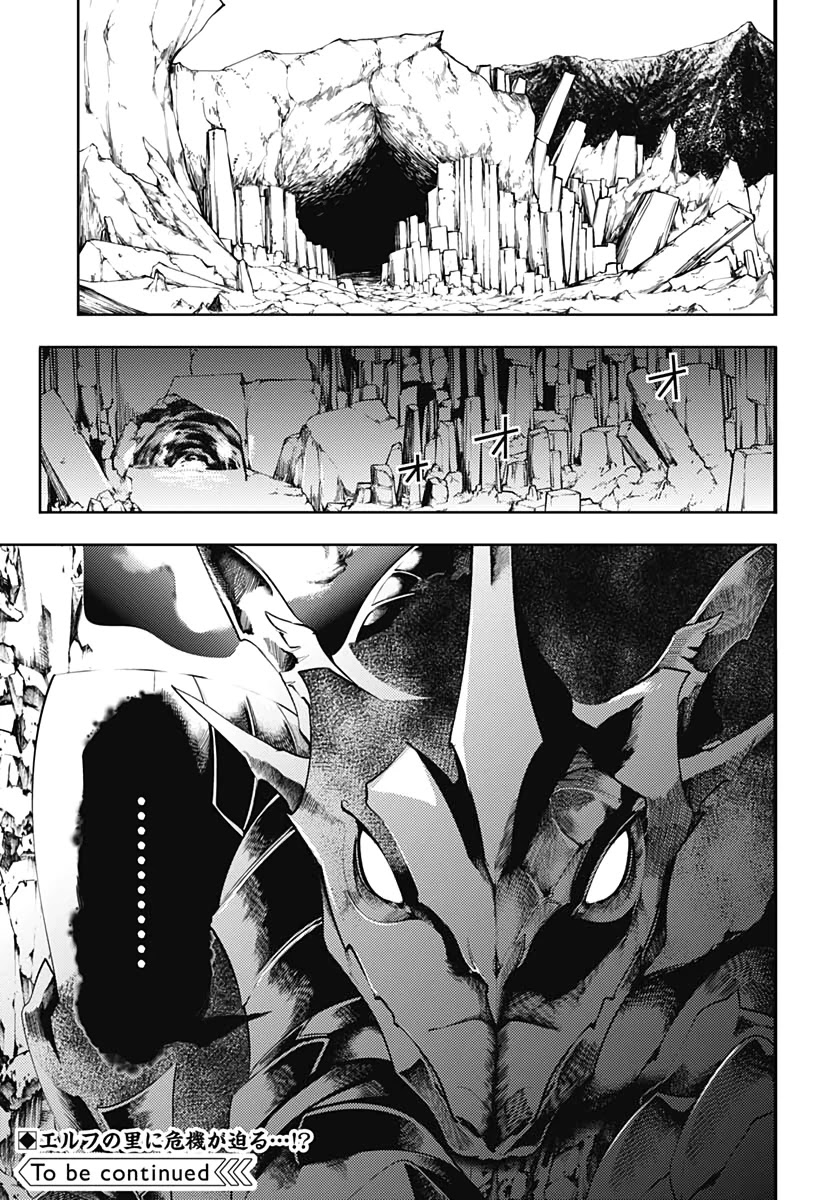 Shuumatsu no Harem: Fantasia - Chapter 23.2 [photo 20] - MangaPorn