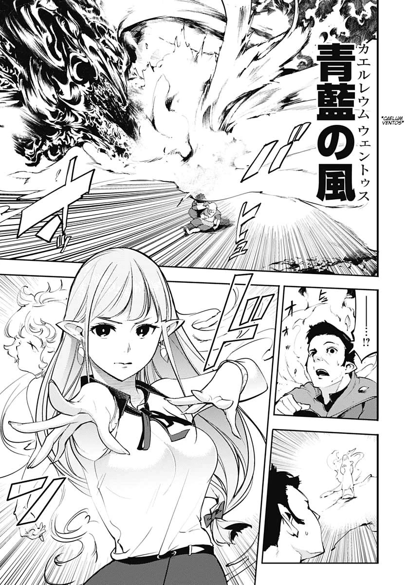Shuumatsu no Harem: Fantasia - Chapter 24.2 [photo 9] - MangaPorn
