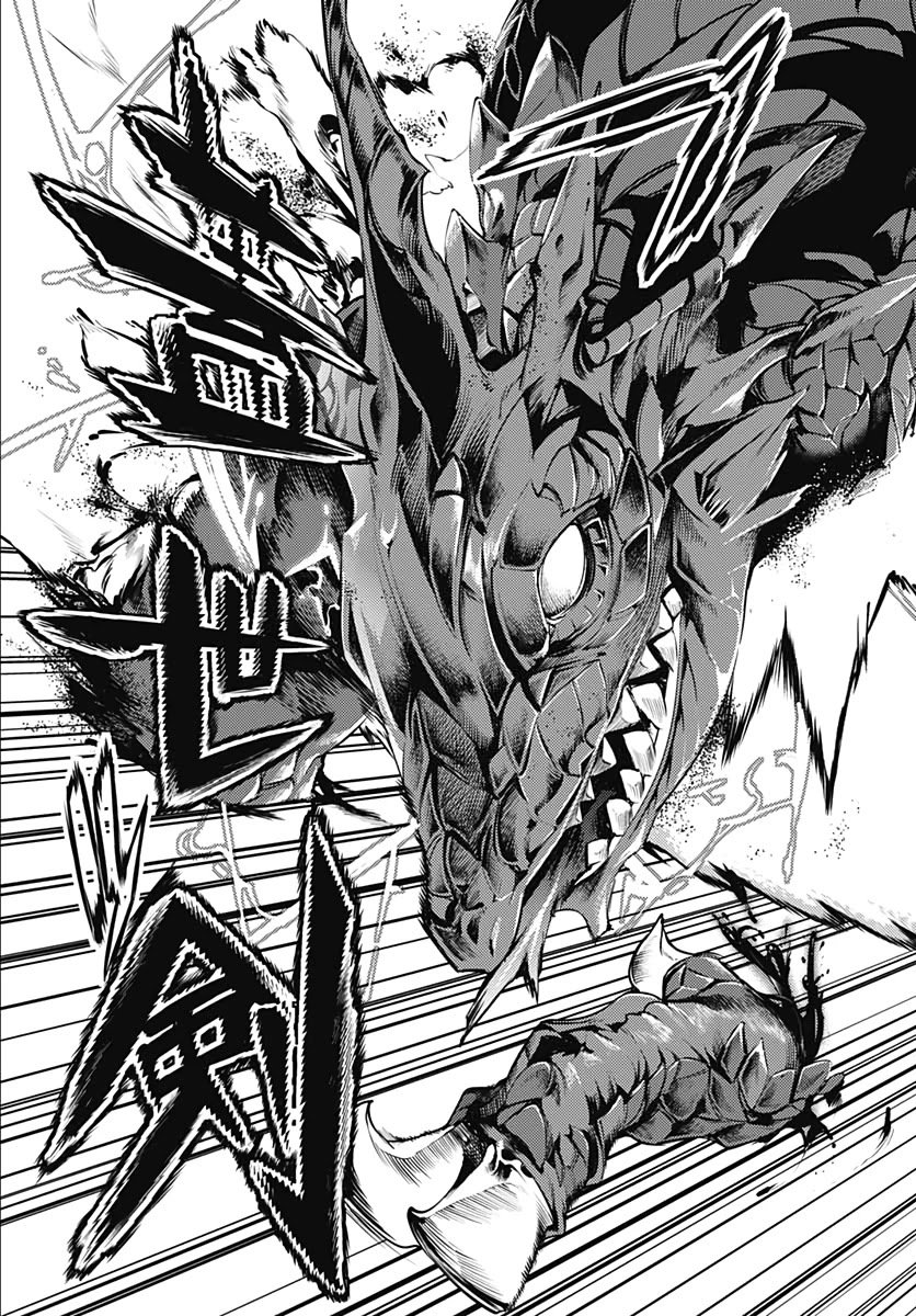 Shuumatsu no Harem: Fantasia - Chapter 25 [photo 47] - MangaPorn