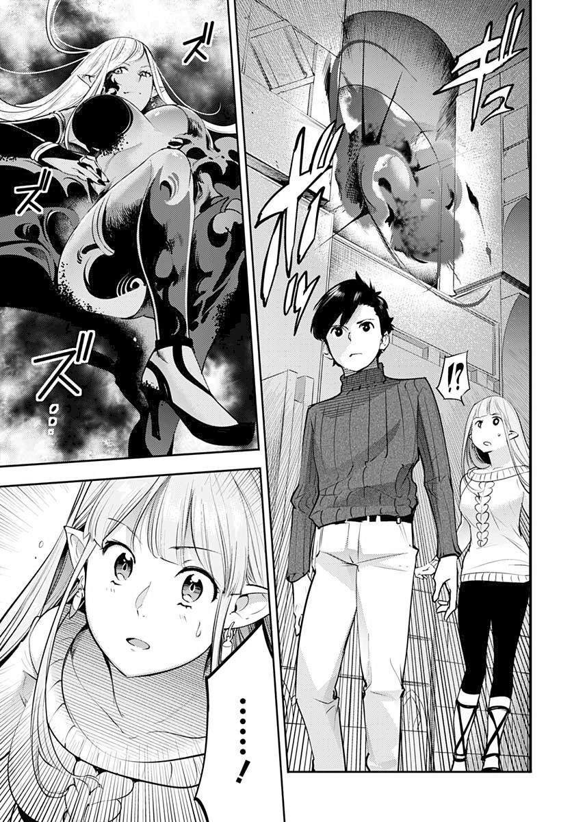 Shuumatsu no Harem: Fantasia - Chapter 28 [photo 27] - MangaPorn
