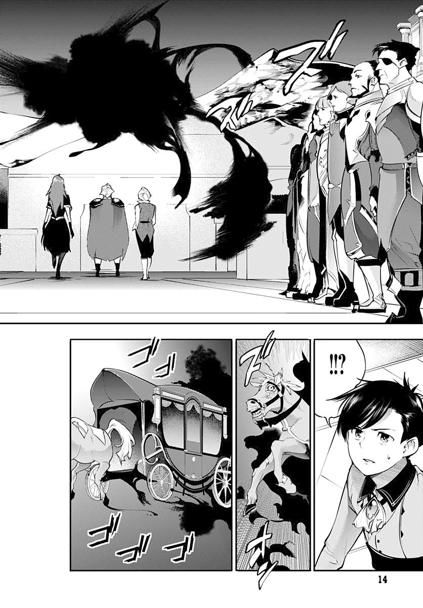 Shuumatsu no Harem: Fantasia - Chapter 29 [photo 12] - MangaPorn