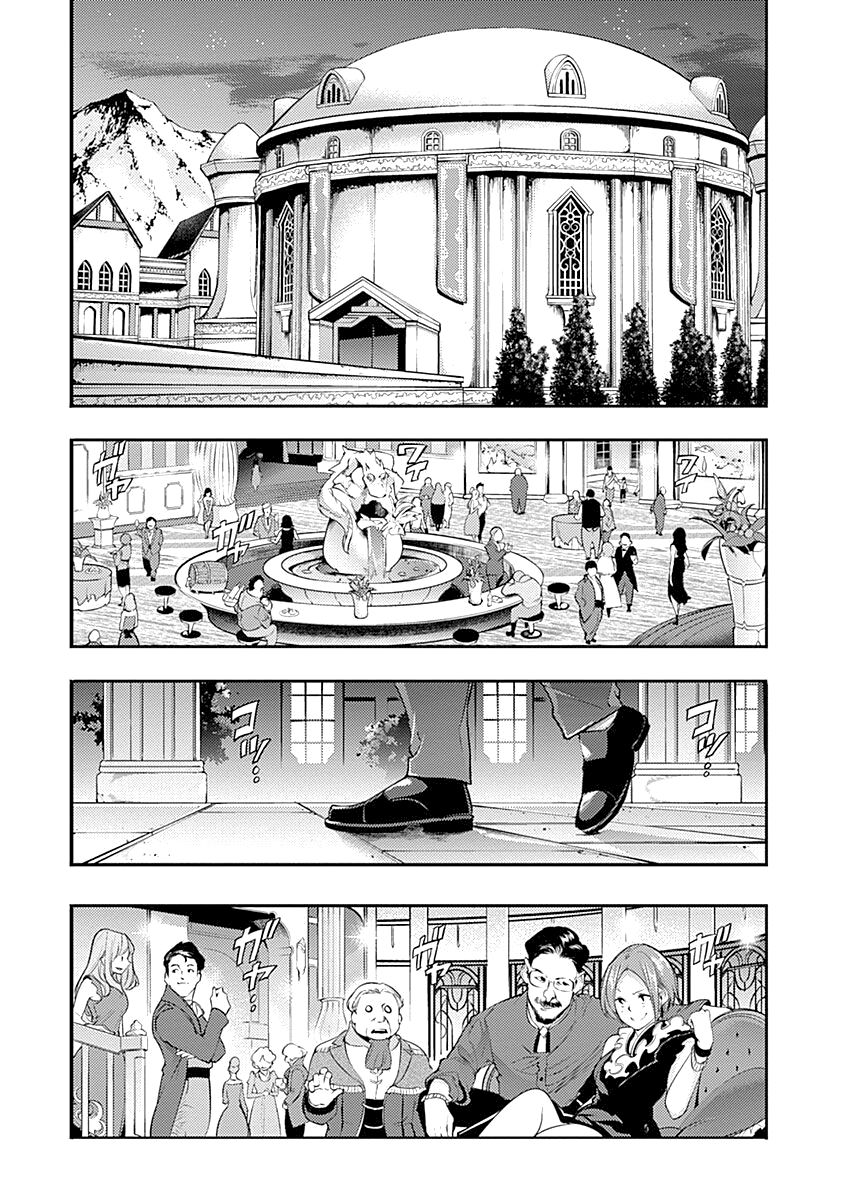 Shuumatsu no Harem: Fantasia - Chapter 30 [photo 2] - MangaPorn
