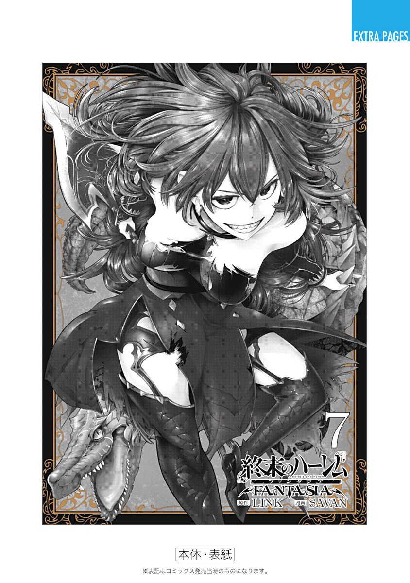 Shuumatsu no Harem: Fantasia - Chapter 30 [photo 48] - MangaPorn