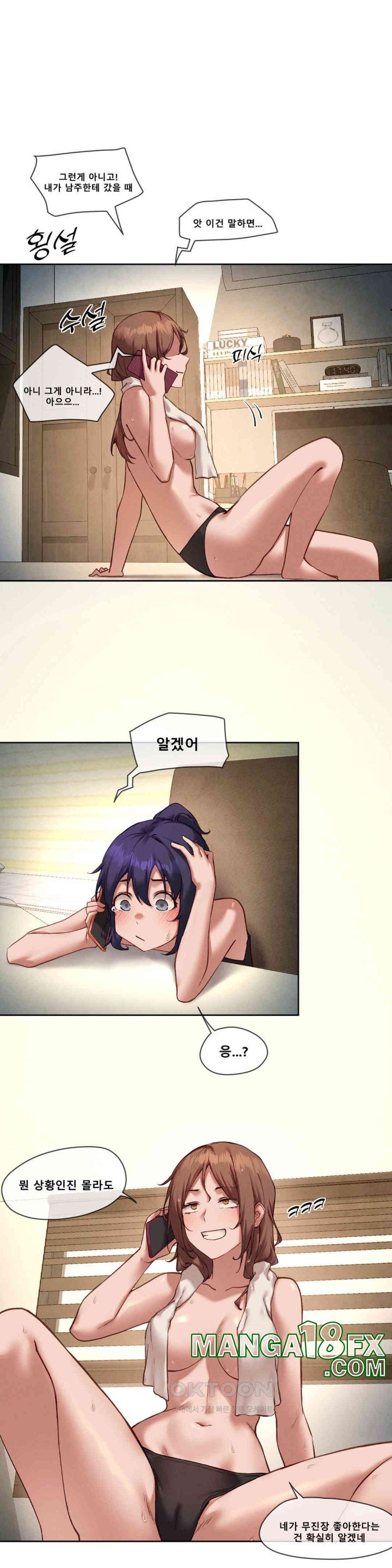 Gacha Girl Next Door Raw - Chapter 17 [photo 10] - MangaPorn