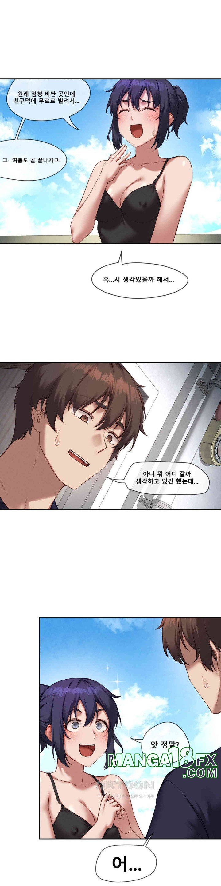 Gacha Girl Next Door Raw - Chapter 17 [photo 13] - MangaPorn