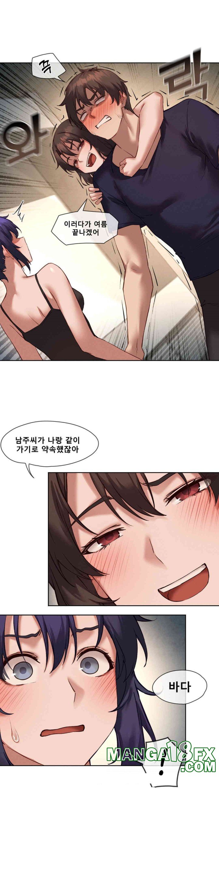 Gacha Girl Next Door Raw - Chapter 17 [photo 15] - MangaPorn