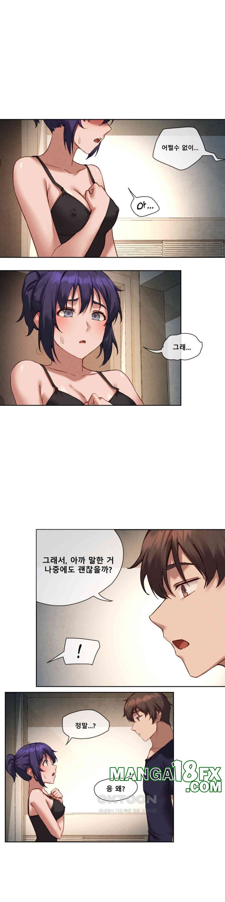 Gacha Girl Next Door Raw - Chapter 17 [photo 17] - MangaPorn