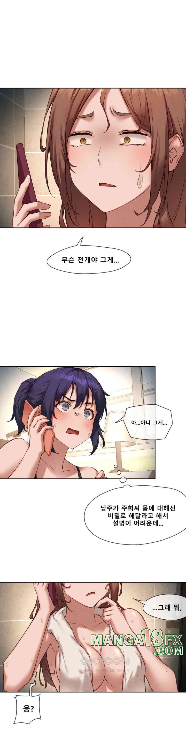 Gacha Girl Next Door Raw - Chapter 17 [photo 6] - MangaPorn