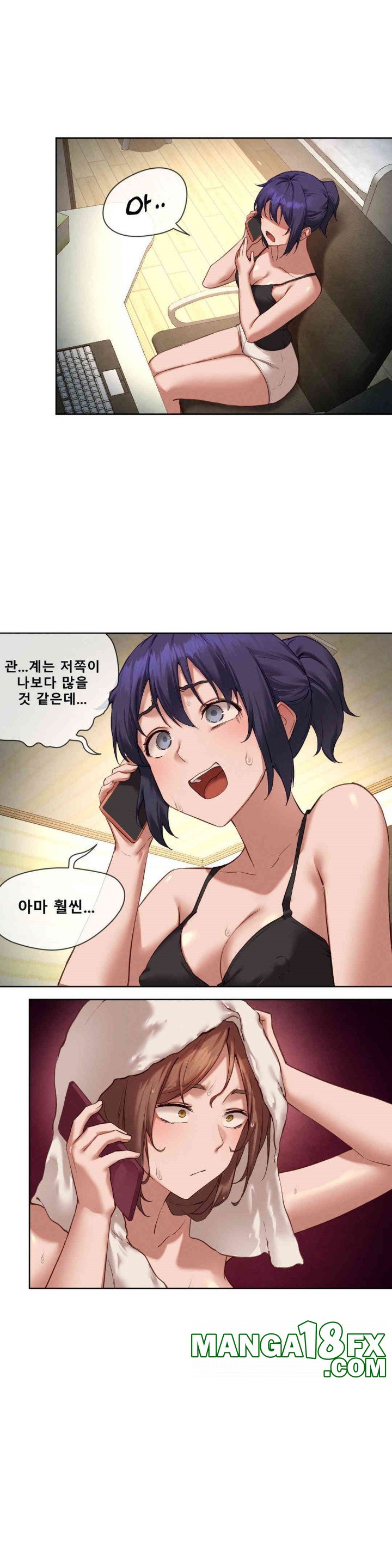 Gacha Girl Next Door Raw - Chapter 17 [photo 8] - MangaPorn