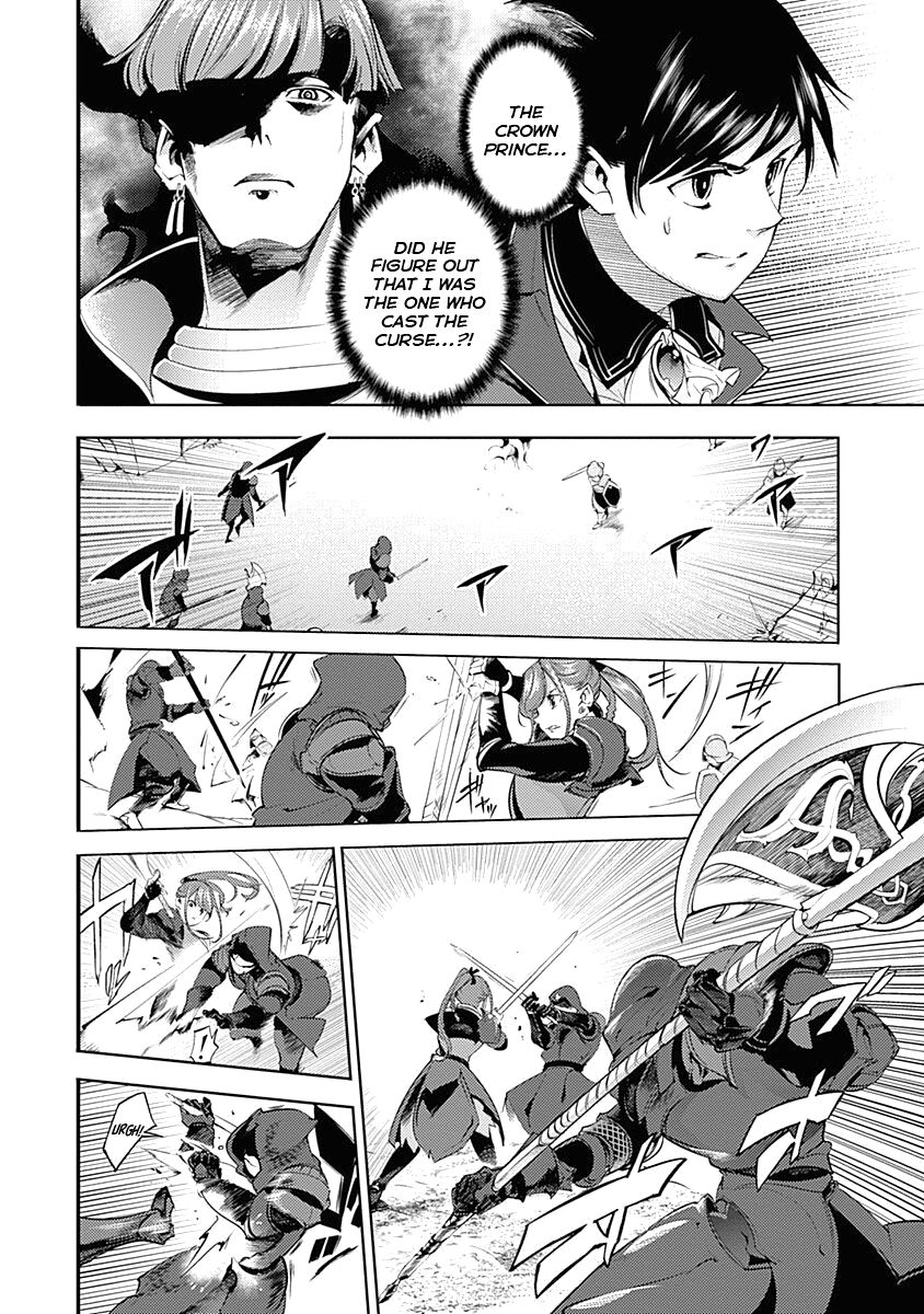 Shuumatsu no Harem: Fantasia - Chapter 32 [photo 6] - MangaPorn