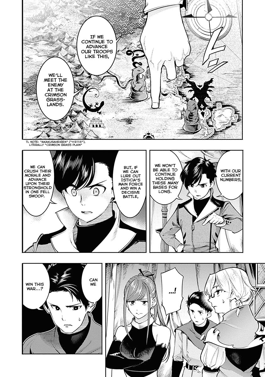 Shuumatsu no Harem: Fantasia - Chapter 33 [photo 4] - MangaPorn