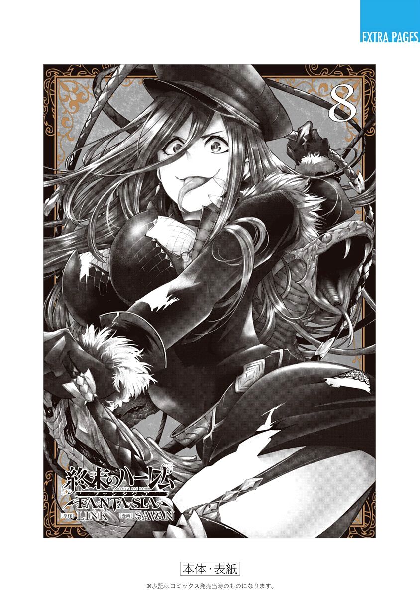 Shuumatsu no Harem: Fantasia - Chapter 34 [photo 48] - MangaPorn