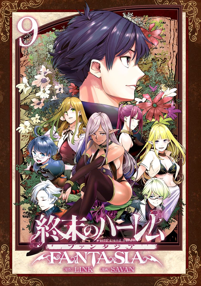 Shuumatsu no Harem: Fantasia - Chapter 35 [photo 2] - MangaPorn