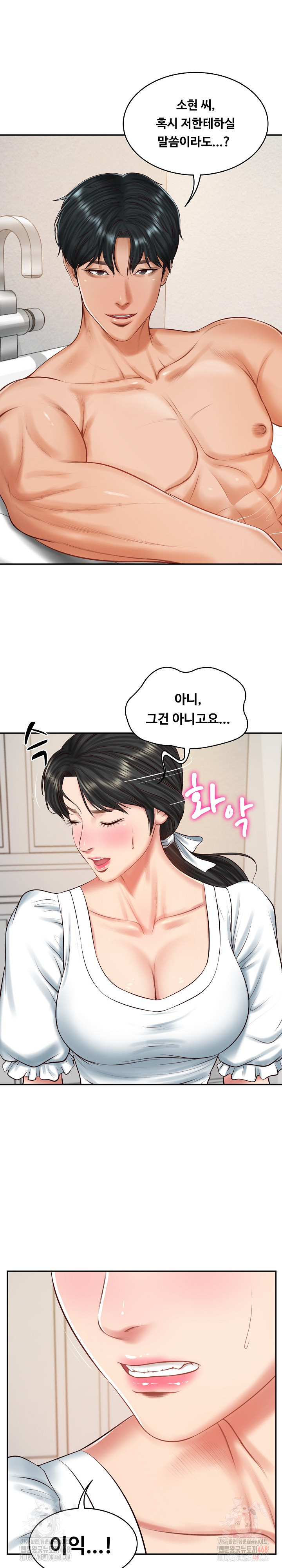 The Billionaire’s Monster Cock Son-In-Law Raw - Chapter 45 [photo 11] - MangaPorn