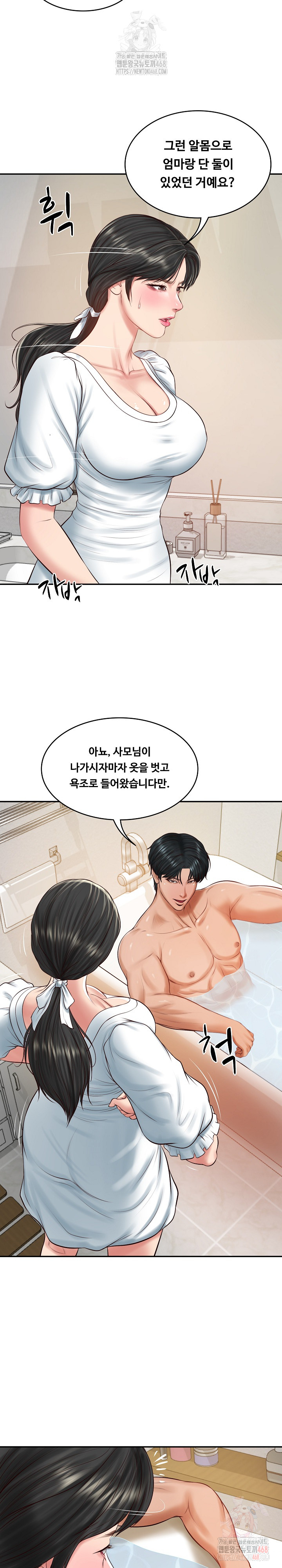 The Billionaire’s Monster Cock Son-In-Law Raw - Chapter 45 [photo 12] - MangaPorn