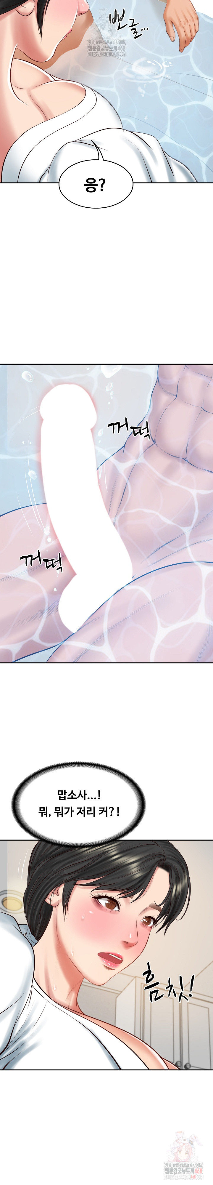 The Billionaire’s Monster Cock Son-In-Law Raw - Chapter 45 [photo 13] - MangaPorn