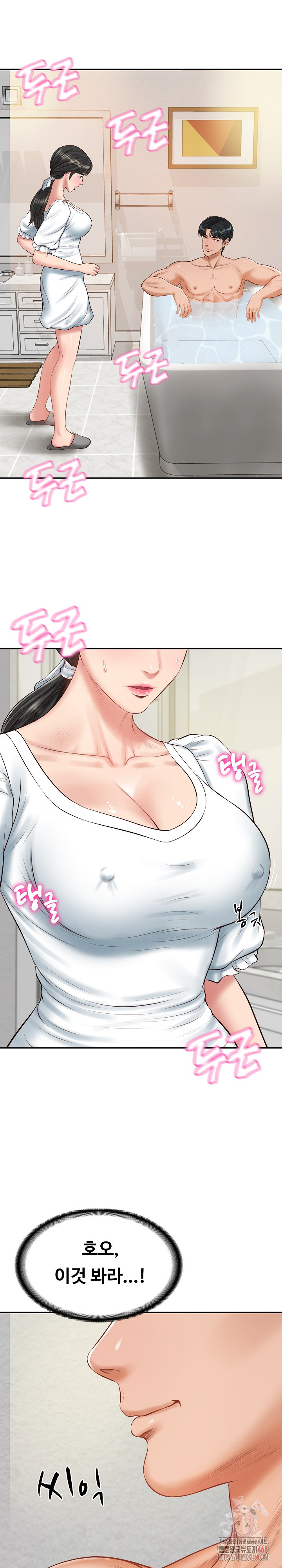 The Billionaire’s Monster Cock Son-In-Law Raw - Chapter 45 [photo 14] - MangaPorn