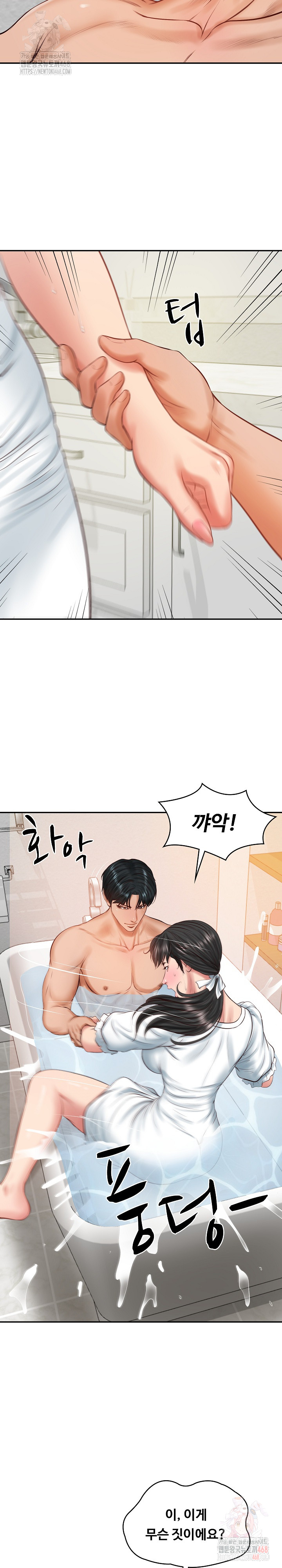 The Billionaire’s Monster Cock Son-In-Law Raw - Chapter 45 [photo 15] - MangaPorn