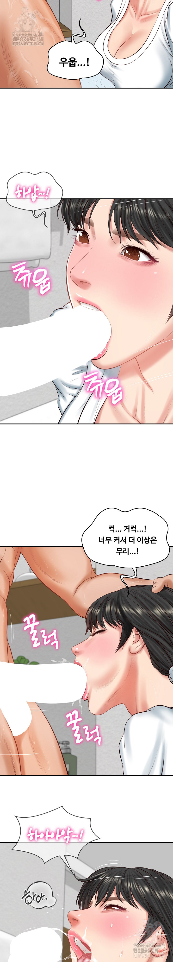 The Billionaire’s Monster Cock Son-In-Law Raw - Chapter 45 [photo 20] - MangaPorn