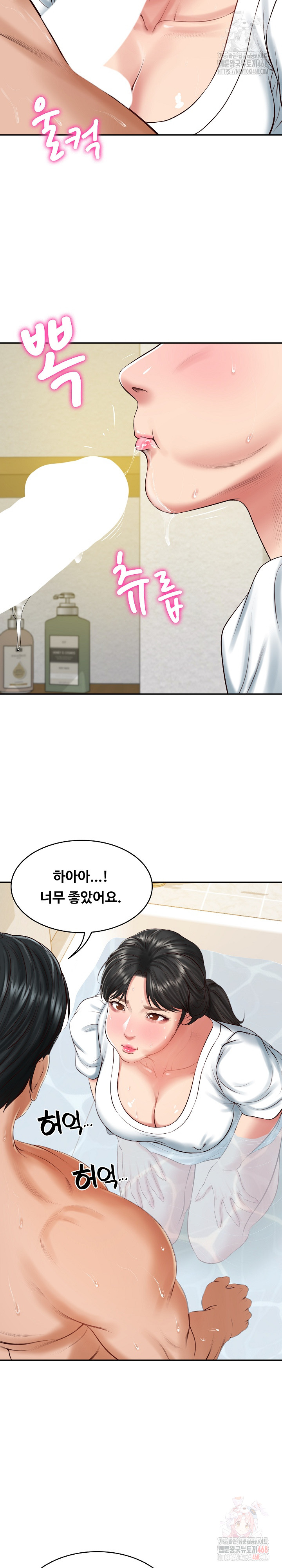 The Billionaire’s Monster Cock Son-In-Law Raw - Chapter 45 [photo 23] - MangaPorn