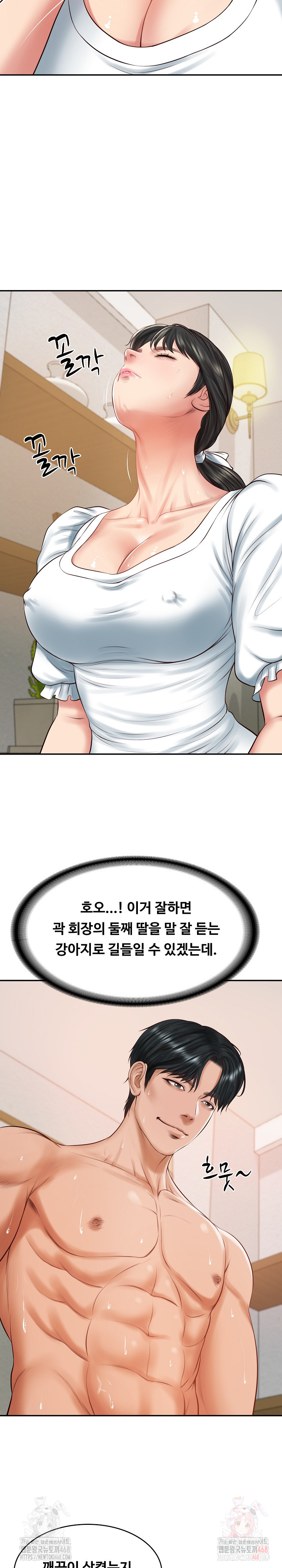 The Billionaire’s Monster Cock Son-In-Law Raw - Chapter 45 [photo 25] - MangaPorn