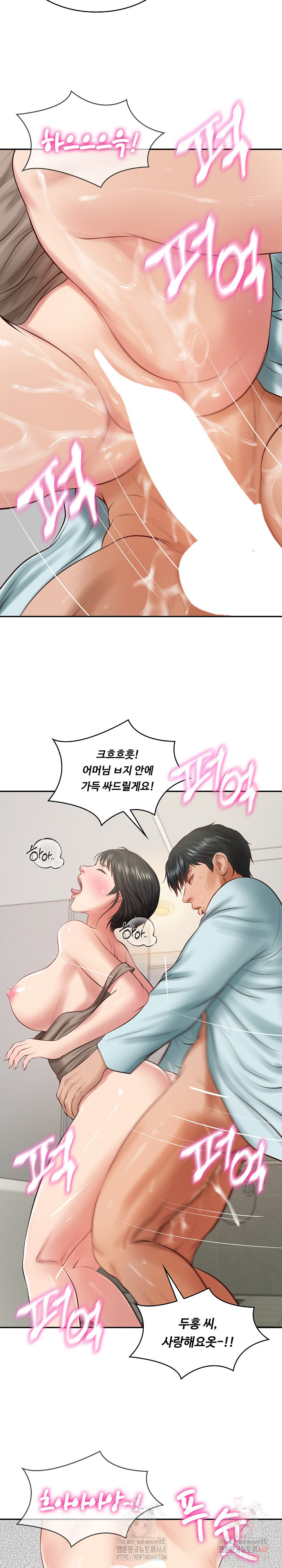 The Billionaire’s Monster Cock Son-In-Law Raw - Chapter 45 [photo 3] - MangaPorn