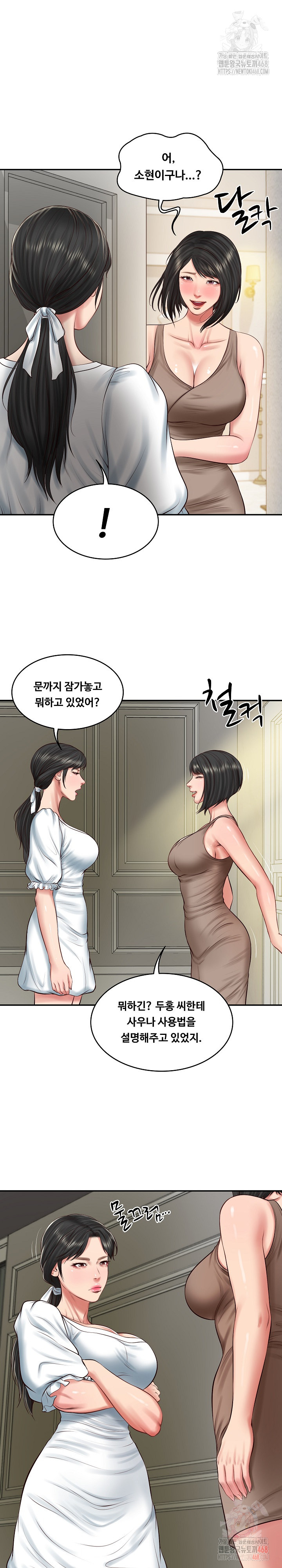 The Billionaire’s Monster Cock Son-In-Law Raw - Chapter 45 [photo 7] - MangaPorn