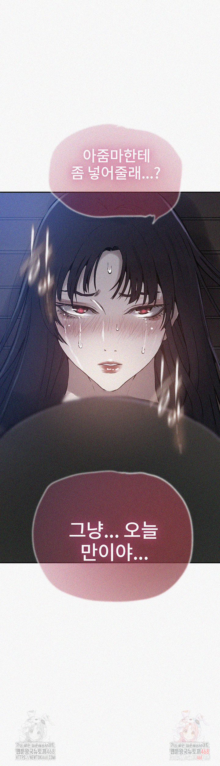 Secret Class Raw - Chapter 261 [photo 2] - MangaPorn