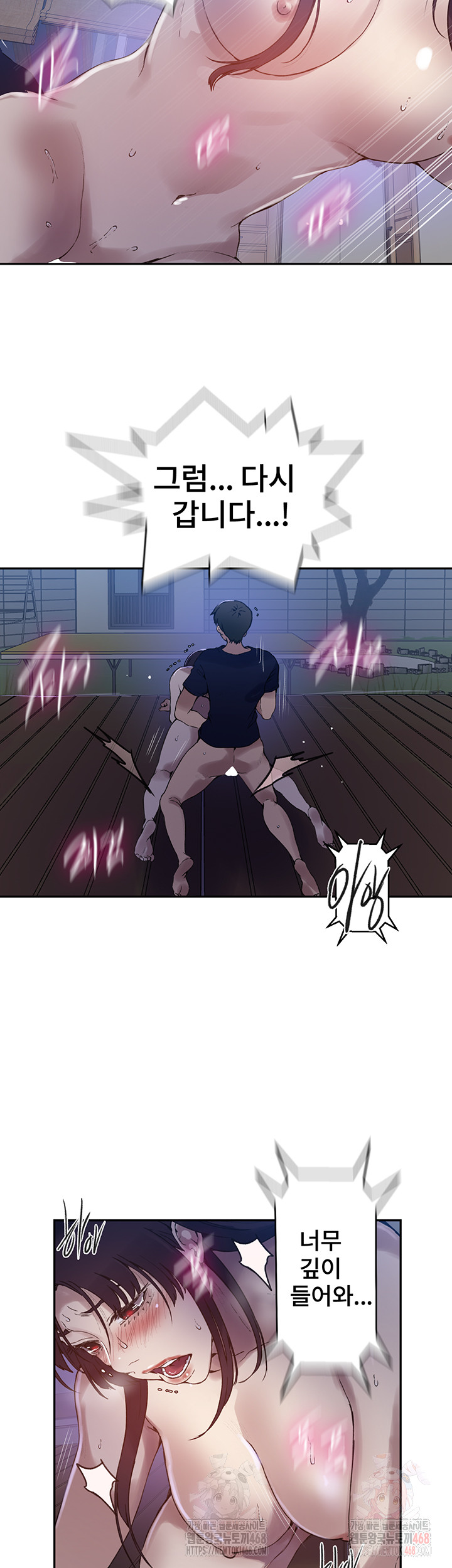 Secret Class Raw - Chapter 261 [photo 29] - MangaPorn