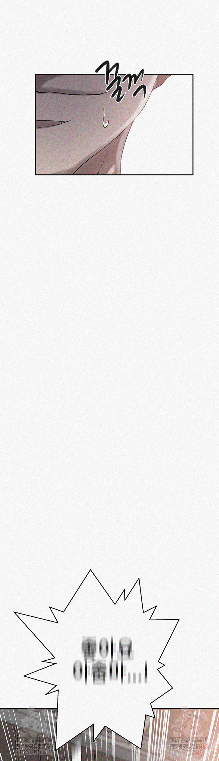 Secret Class Raw - Chapter 261 [photo 3] - MangaPorn