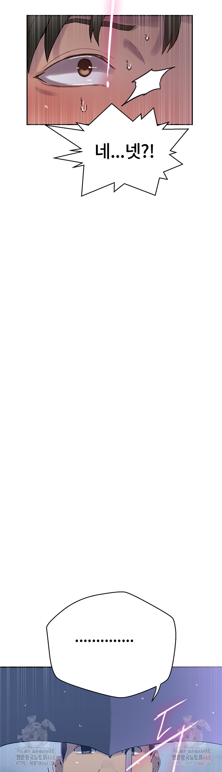 Secret Class Raw - Chapter 261 [photo 39] - MangaPorn