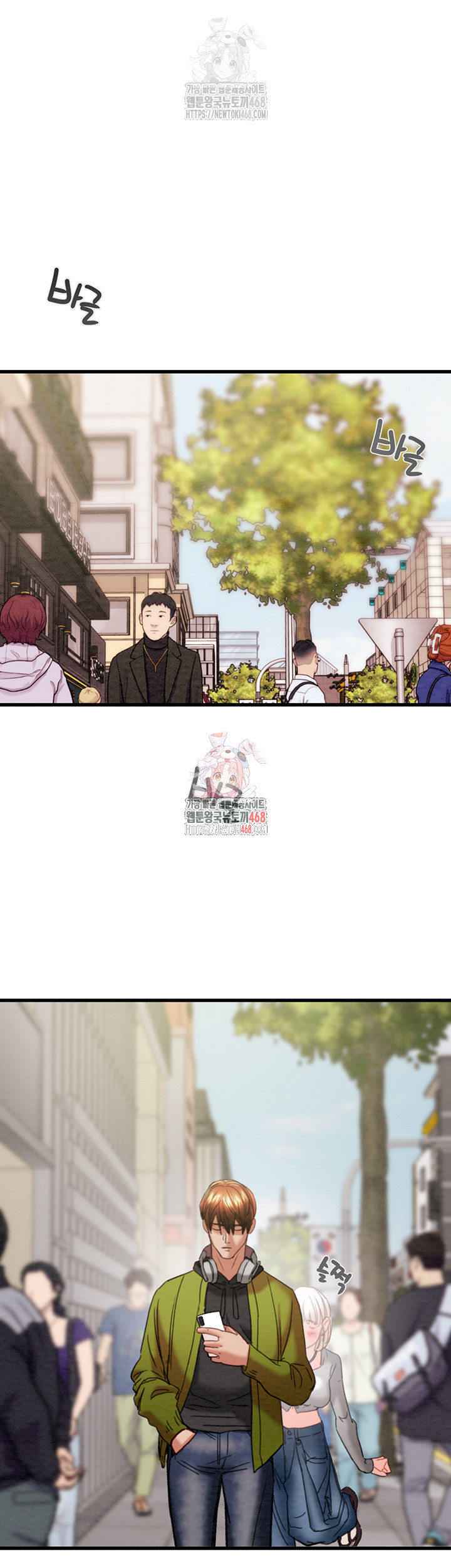 The Man Who Devours Raw - Chapter 54 [photo 1] - MangaPorn