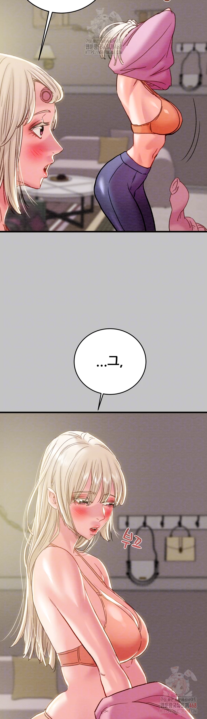 The Man Who Devours Raw - Chapter 54 [photo 14] - MangaPorn