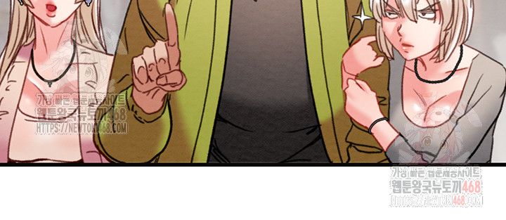 The Man Who Devours Raw - Chapter 54 [photo 22] - MangaPorn