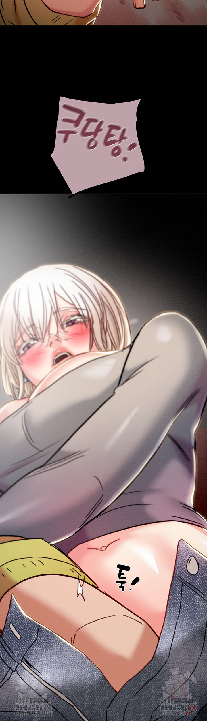 The Man Who Devours Raw - Chapter 54 [photo 36] - MangaPorn