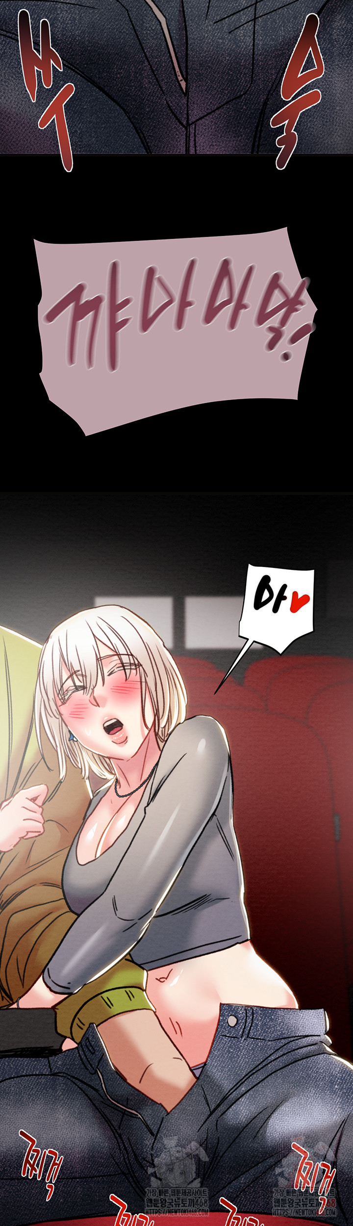 The Man Who Devours Raw - Chapter 54 [photo 37] - MangaPorn