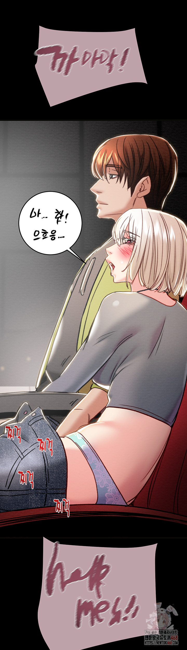 The Man Who Devours Raw - Chapter 54 [photo 39] - MangaPorn