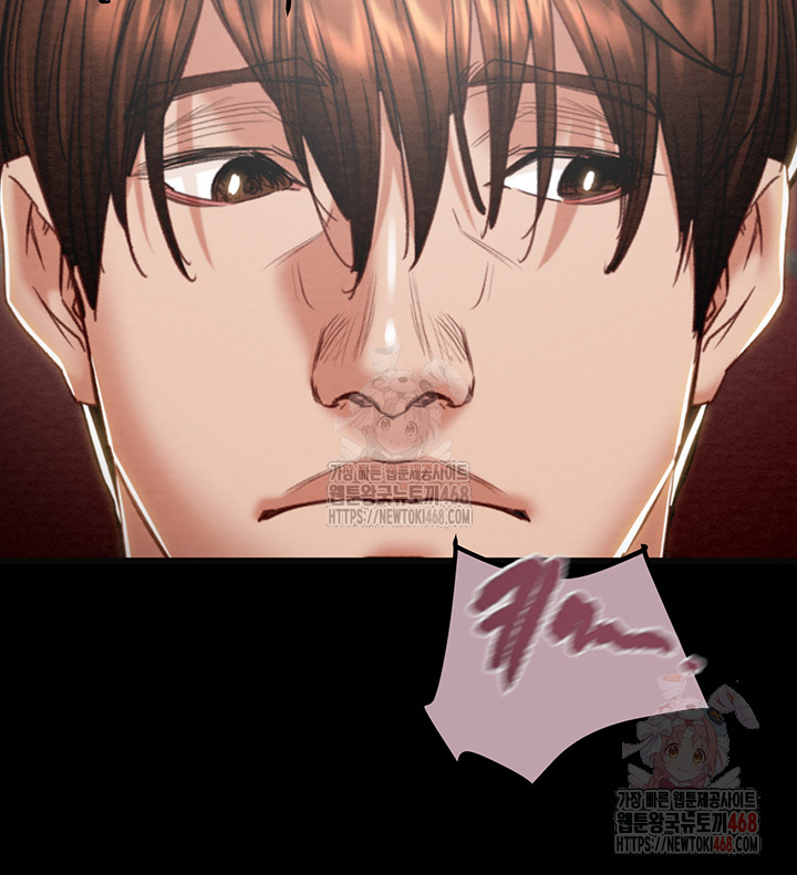 The Man Who Devours Raw - Chapter 54 [photo 41] - MangaPorn